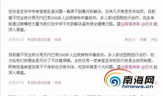 最新食品爆料消息,最新食品爆料，食品安全再掀波澜！  第2张