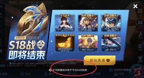 王者荣耀s19最新更新爆料,英雄调整与游戏机制革新 第1张 王者荣耀s19最新更新爆料,英雄调整与游戏机制革新 第1张