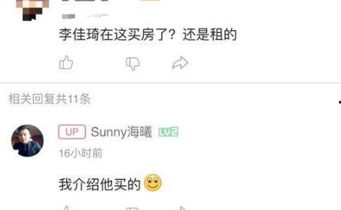 都来爆料吧视频在线观看 第2张 都来爆料吧视频在线观看 第2张