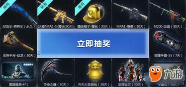 cf活动爆料最新套装,炫酷外观等你来战 第1张 cf活动爆料最新套装,炫酷外观等你来战 第1张