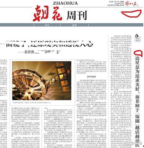 克拉玛依最新爆料烟草事件,揭秘背后真相与影响 第1张 克拉玛依最新爆料烟草事件,揭秘背后真相与影响 第1张